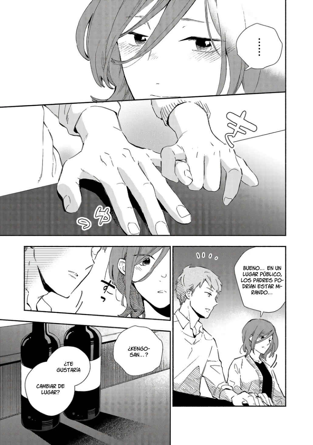 Kono Ura Aka, Sensei desho? Chapter 1 - Page 17