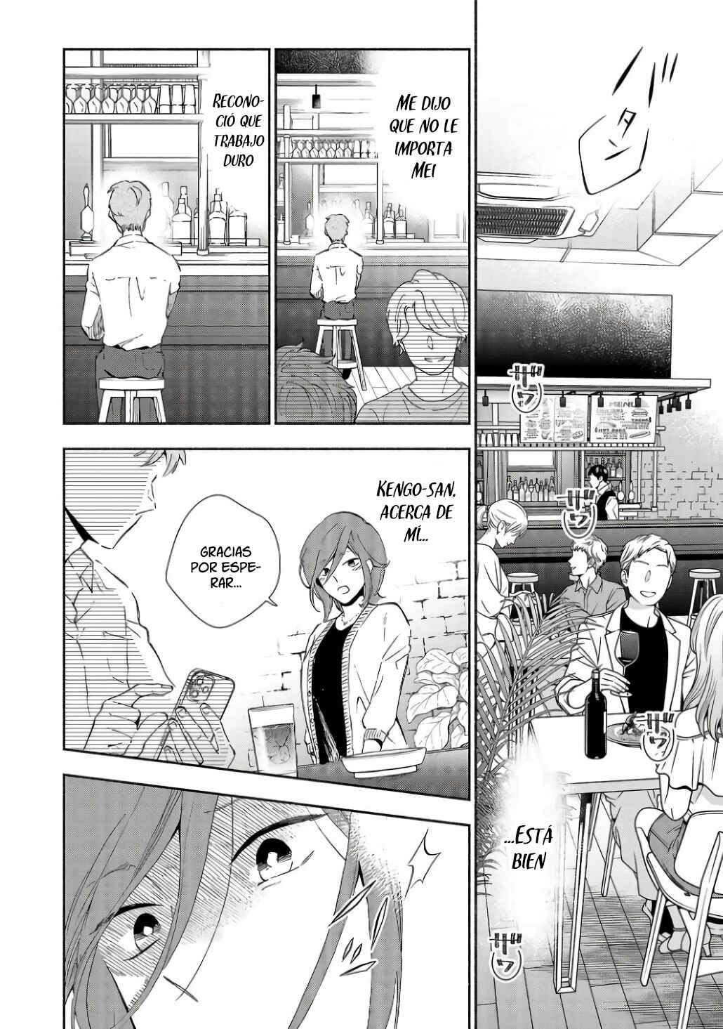 Kono Ura Aka, Sensei desho? Chapter 1 - Page 20