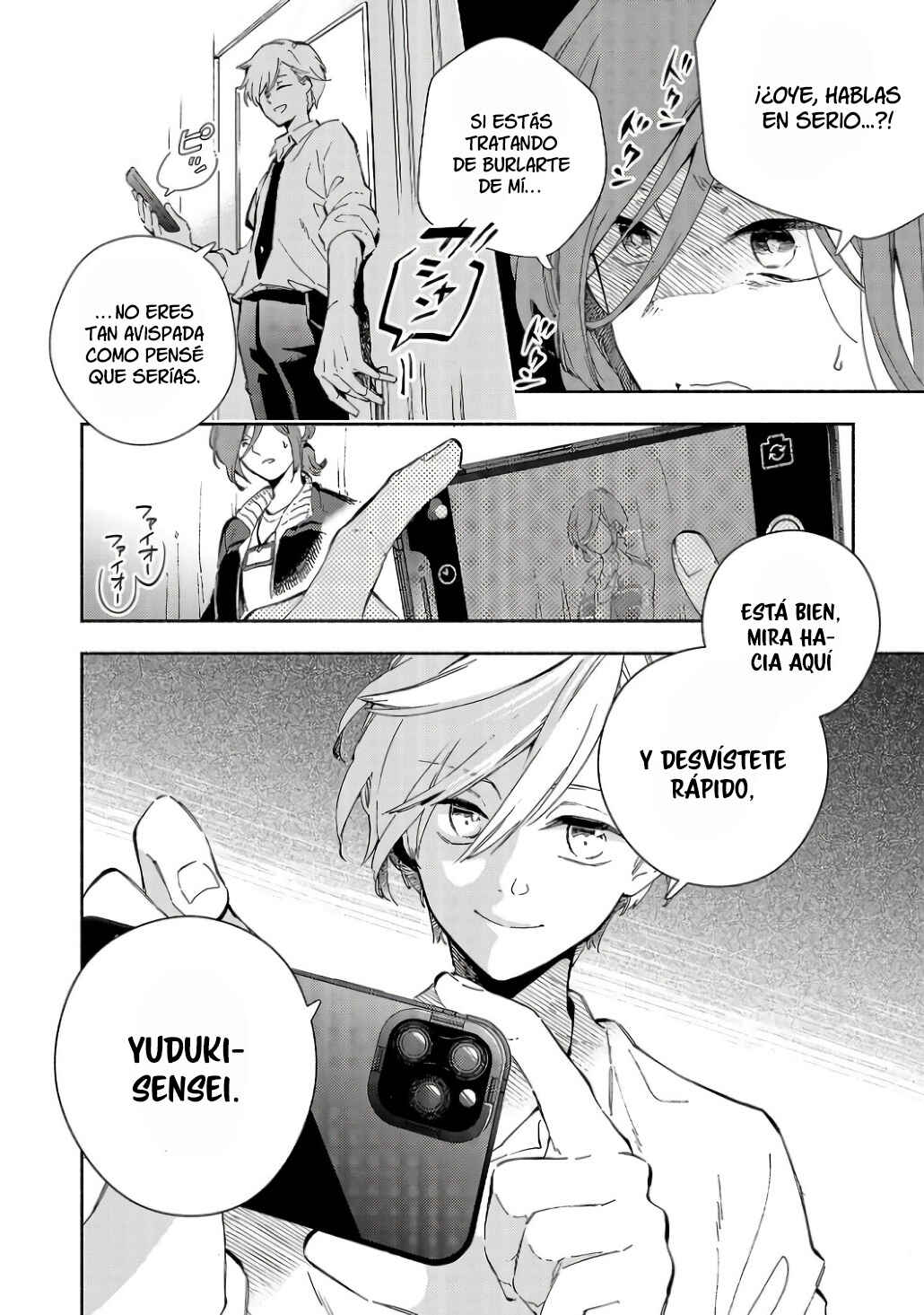 Kono Ura Aka, Sensei desho? Chapter 1 - Page 4