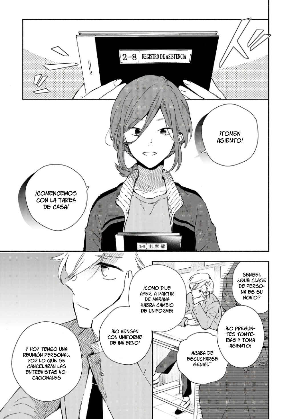 Kono Ura Aka, Sensei desho? Chapter 1 - Page 42