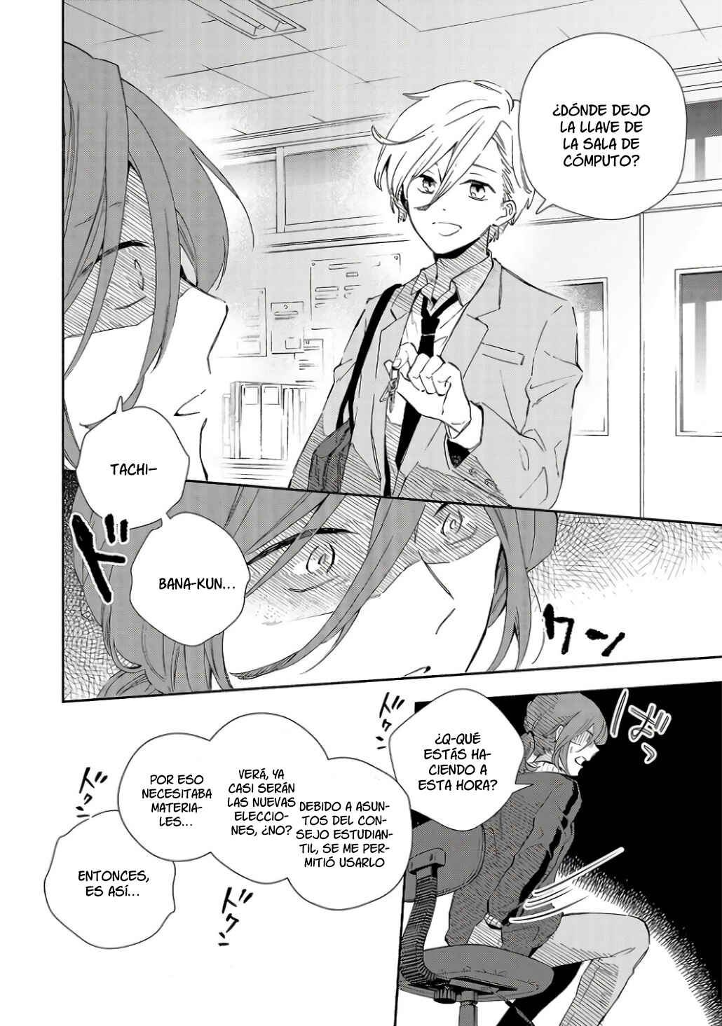 Kono Ura Aka, Sensei desho? Chapter 1 - Page 47