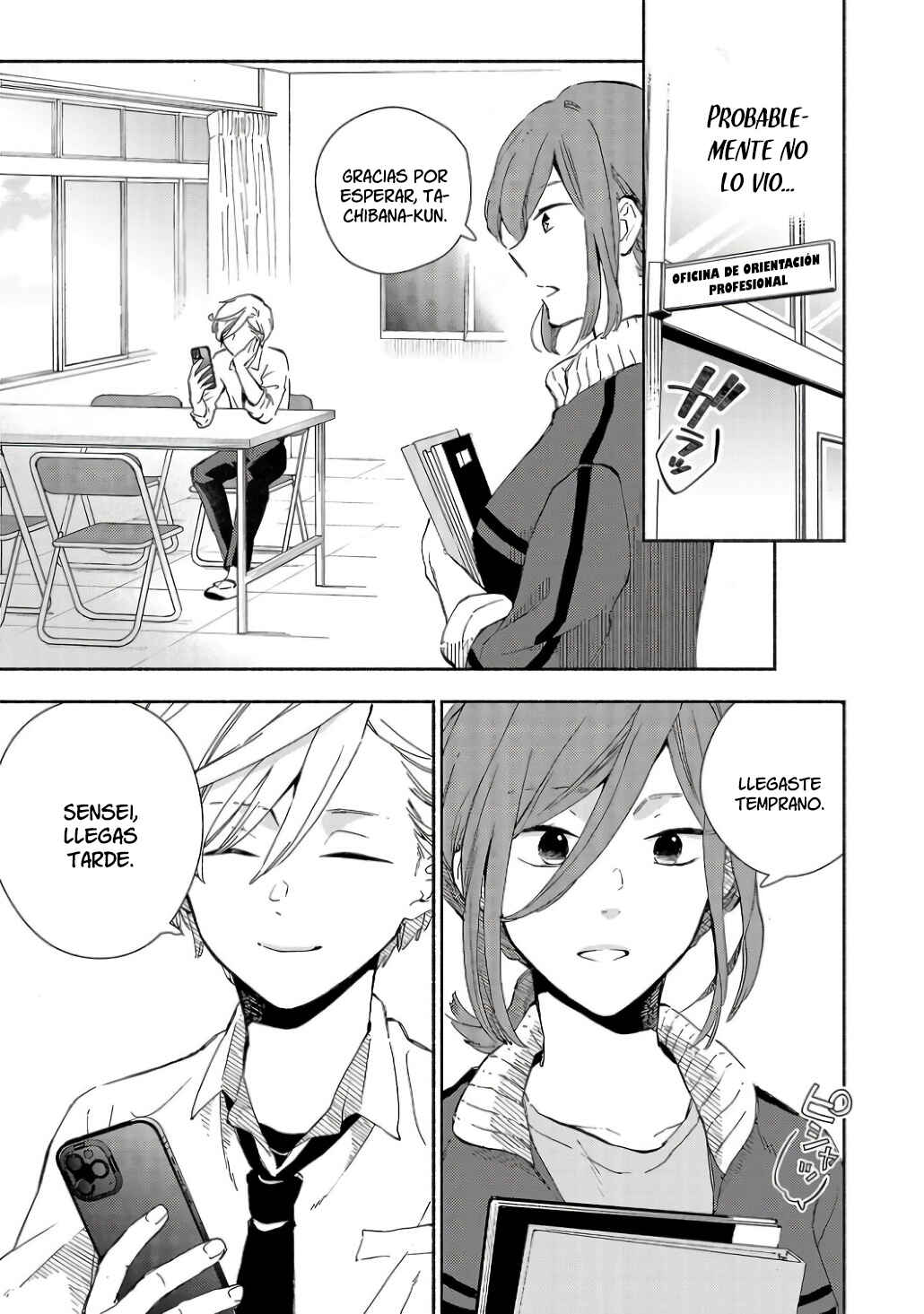 Kono Ura Aka, Sensei desho? Chapter 1 - Page 52