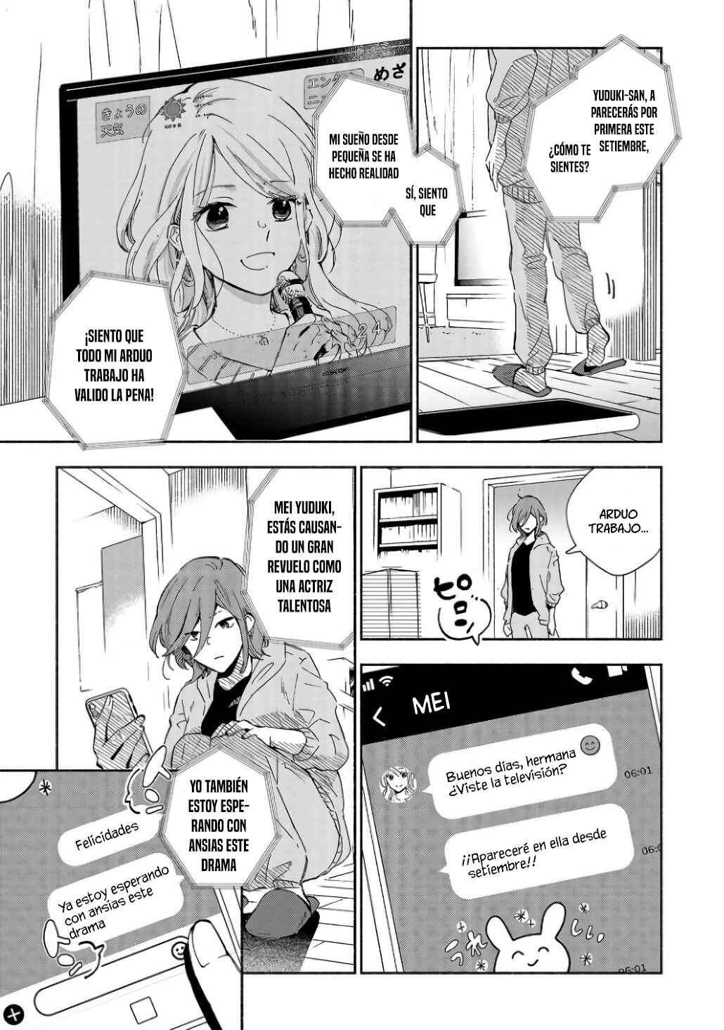 Kono Ura Aka, Sensei desho? Chapter 1 - Page 7