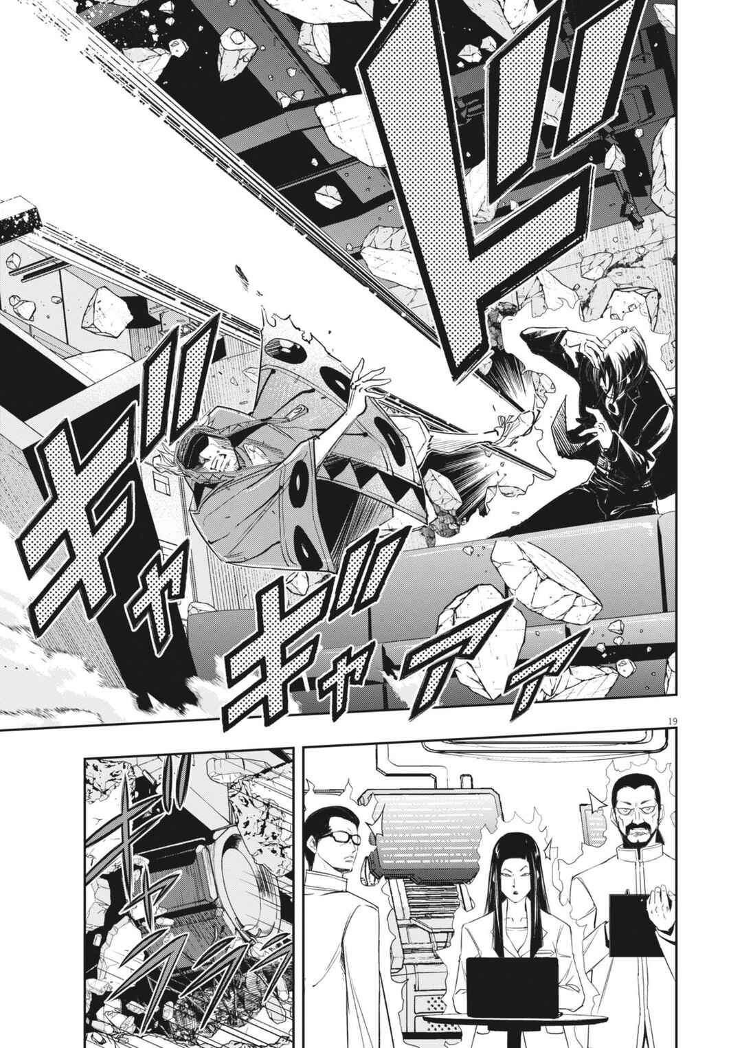 Kamen Rider W - Futo PI Chapter 165 - Page 20