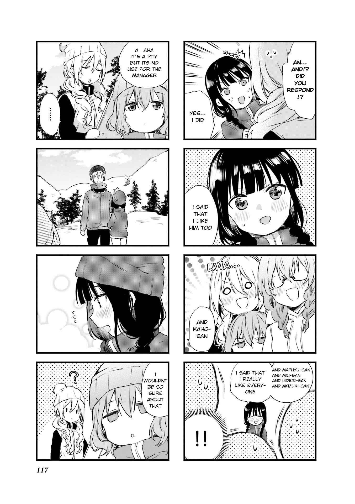Blend-S Chapter 41 - Page 7