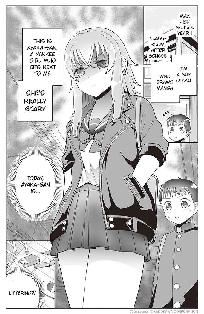 Yankee JK Ayaka-san no Jakuten Chapter 17 - Page 1