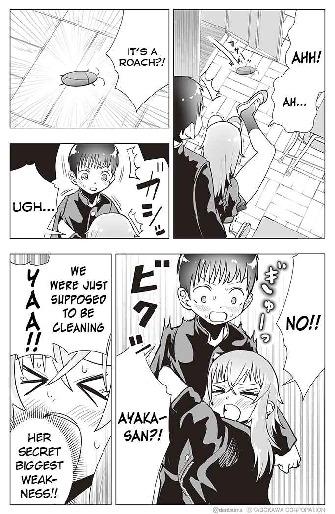 Yankee JK Ayaka-san no Jakuten Chapter 17 - Page 5