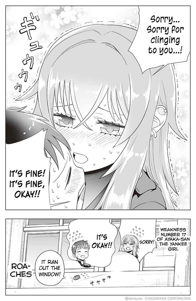 Yankee JK Ayaka-san no Jakuten Chapter 17 - Page 6