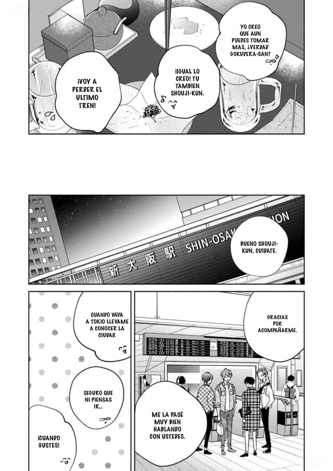Oni Joushi Gokudera-san wa Abakaretai Chapter 12 - Page 12