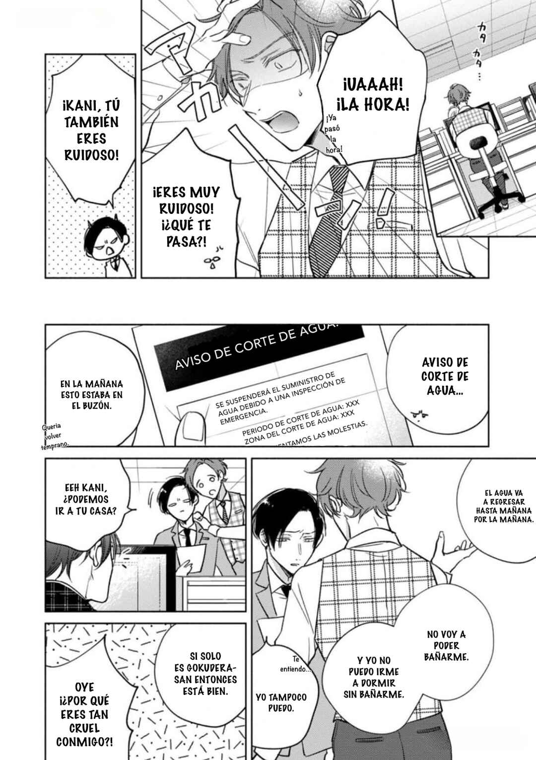 Oni Joushi Gokudera-san wa Abakaretai Chapter 12 - Page 17