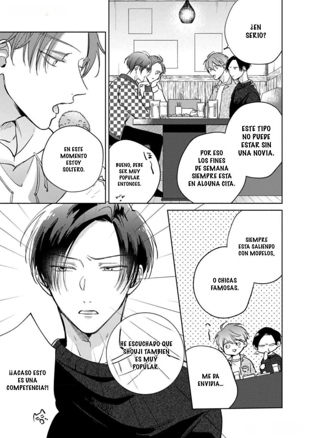 Oni Joushi Gokudera-san wa Abakaretai Chapter 12 - Page 6