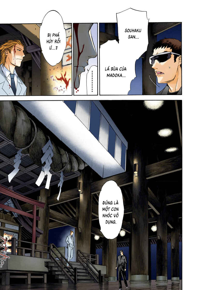 Tenjou Tenge Chapter 71 - Page 14
