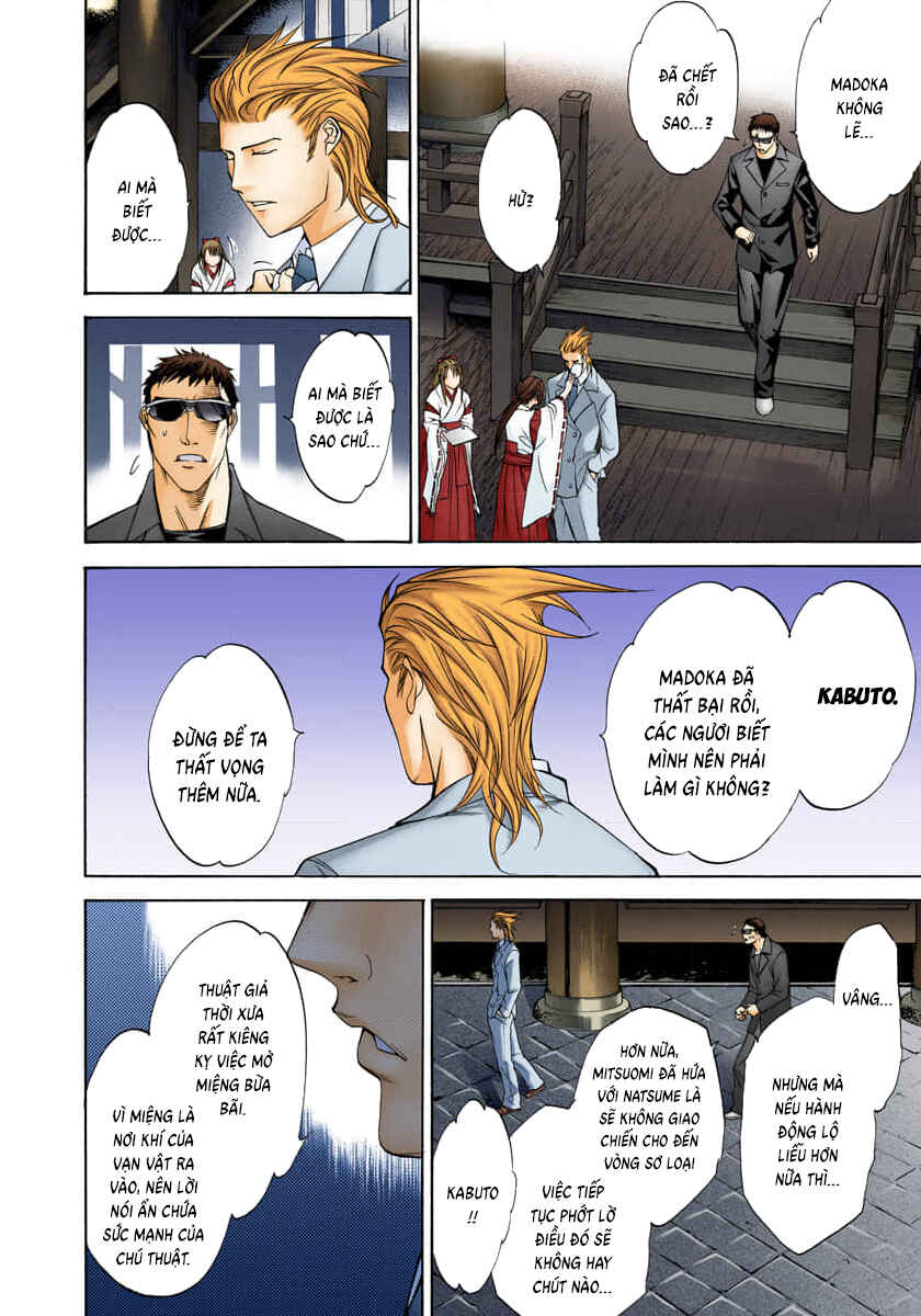 Tenjou Tenge Chapter 71 - Page 15