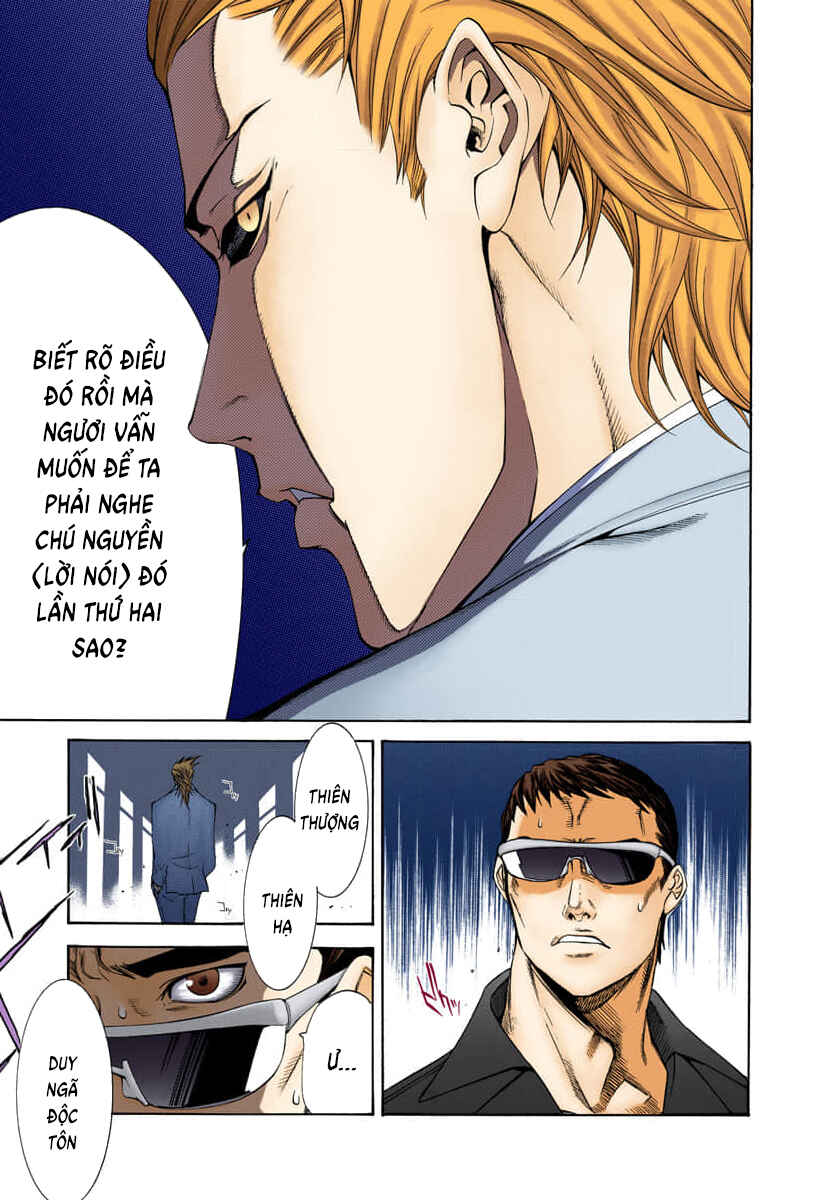Tenjou Tenge Chapter 71 - Page 16