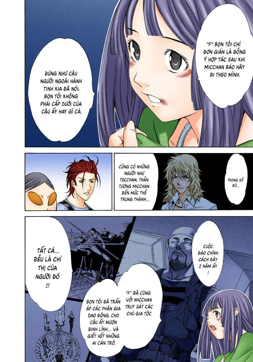Tenjou Tenge Chapter 71 - Page 22
