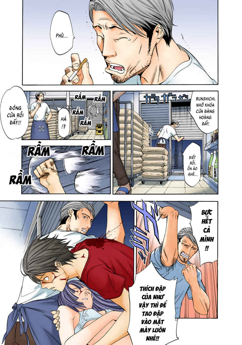 Tenjou Tenge Chapter 71 - Page 26