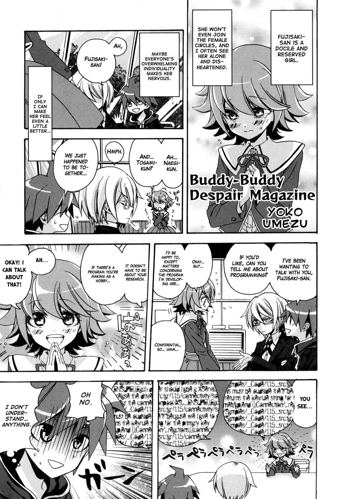 Danganronpa the Animation Comic Anthology Chapter 9 - Page 1