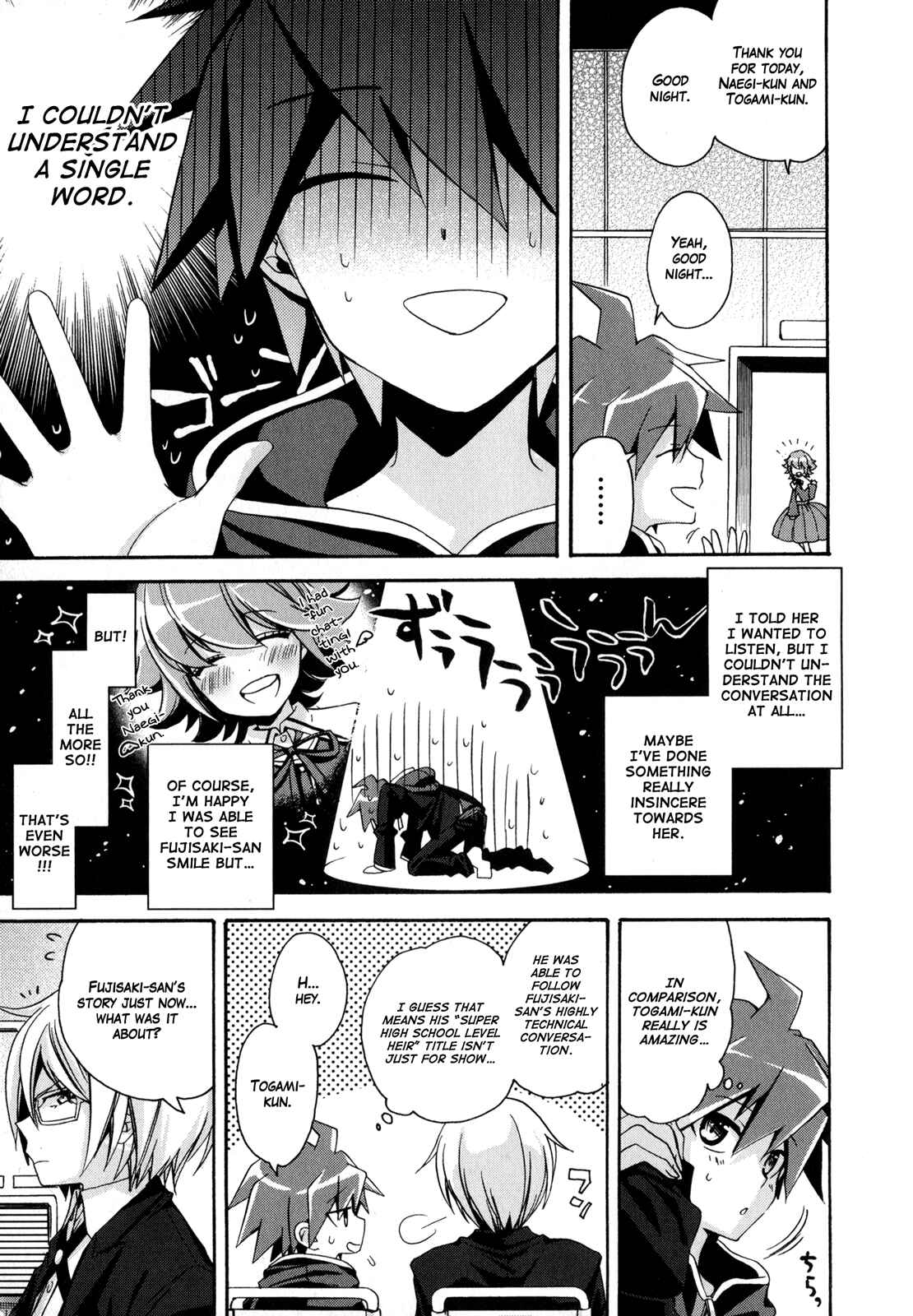 Danganronpa the Animation Comic Anthology Chapter 9 - Page 3