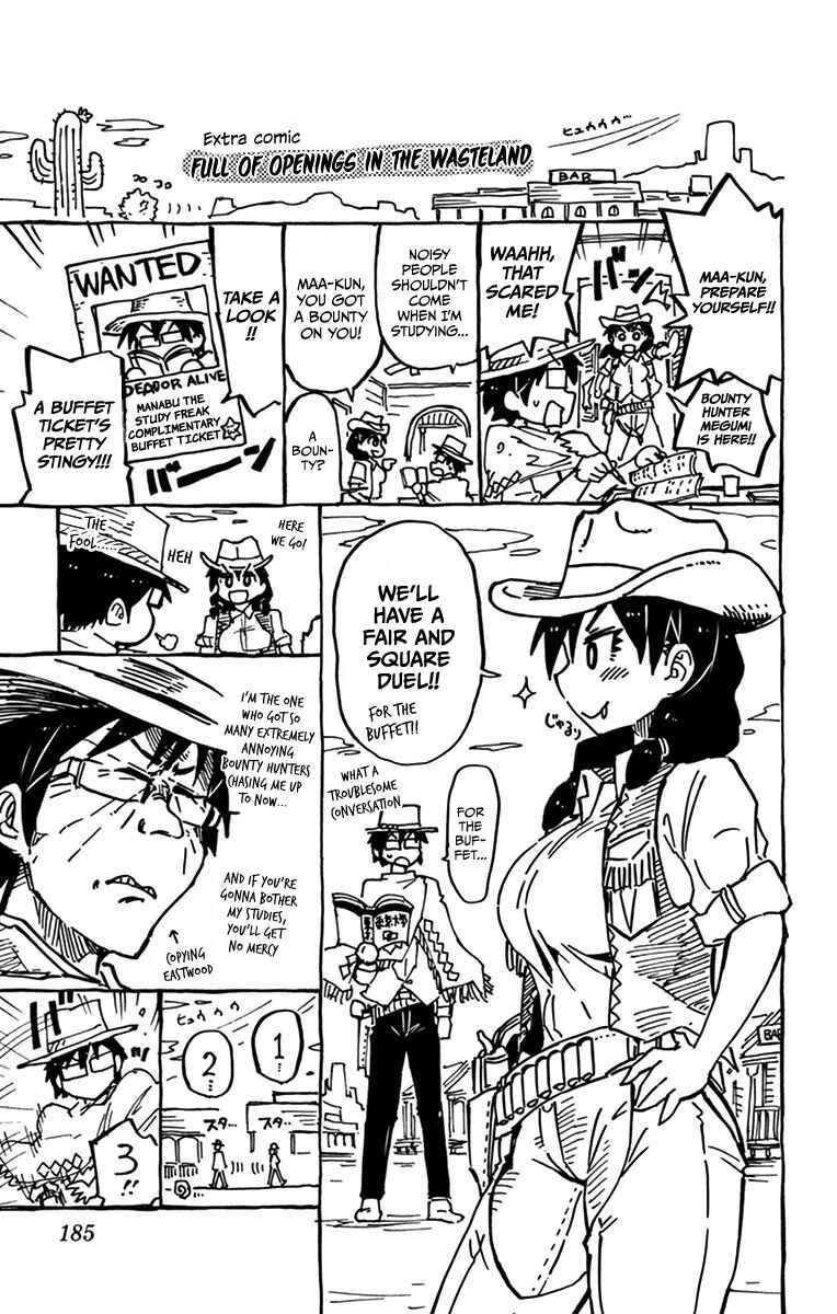 Amano Megumi wa Sukidarake! Chapter 19.5 - Page 1