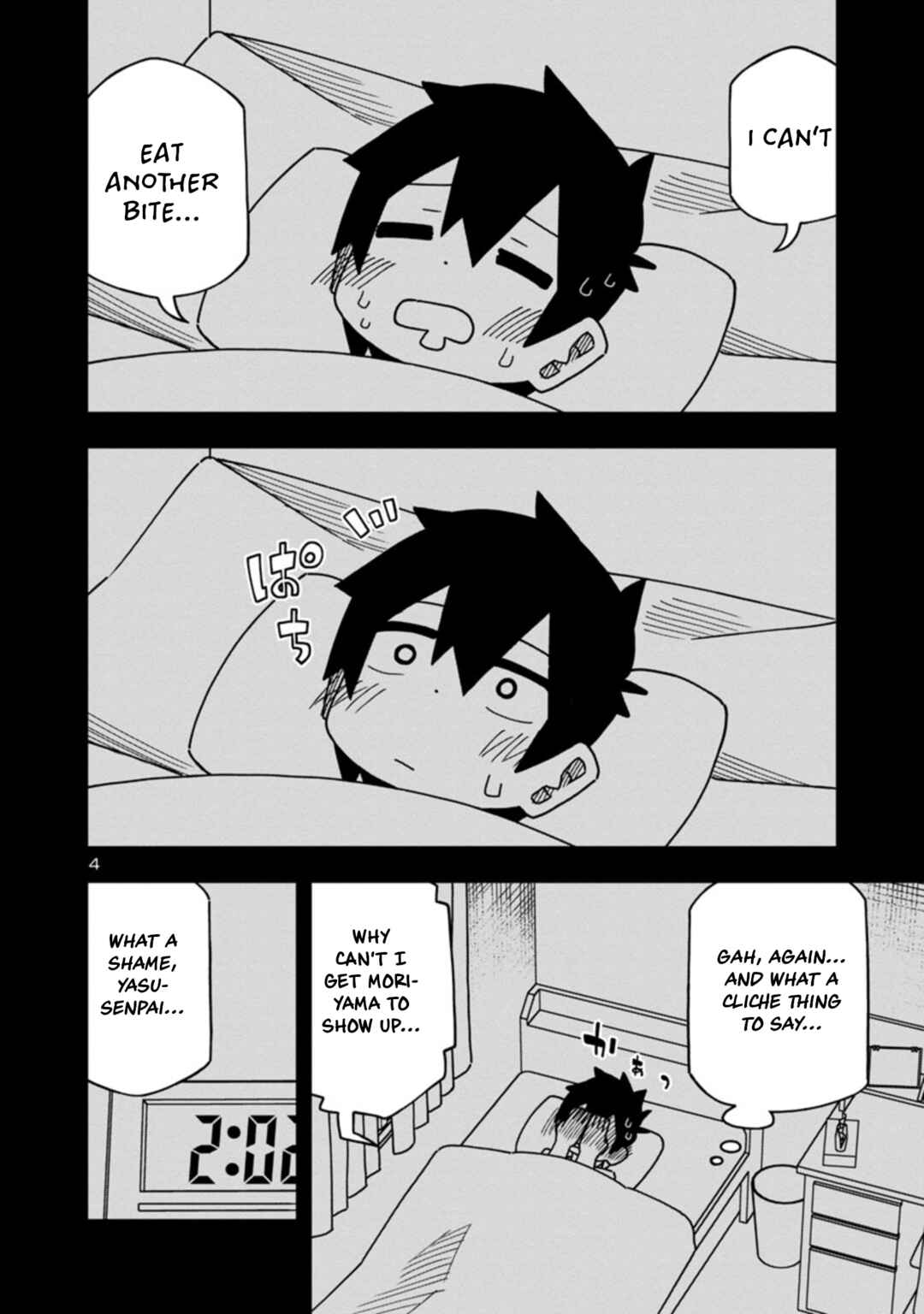 Kawaii Kouhai ni Iwasaretai Chapter 93 - Page 5