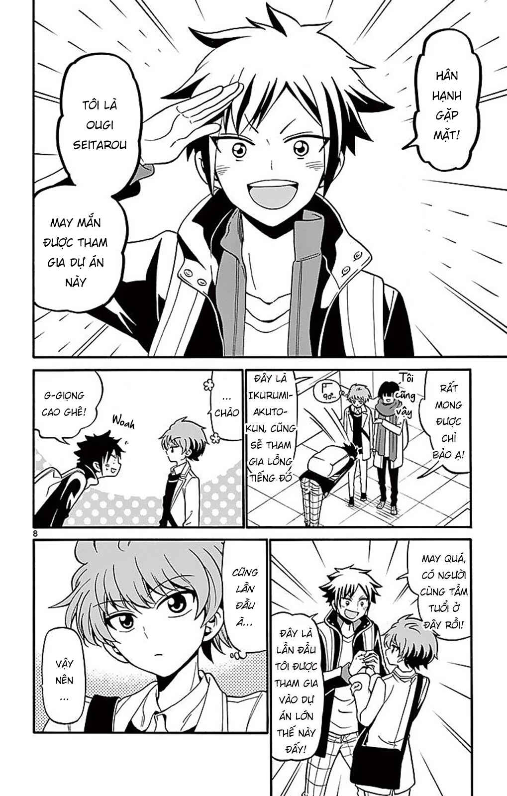 Tenshi to Akuto!! Chapter 61 - Page 10