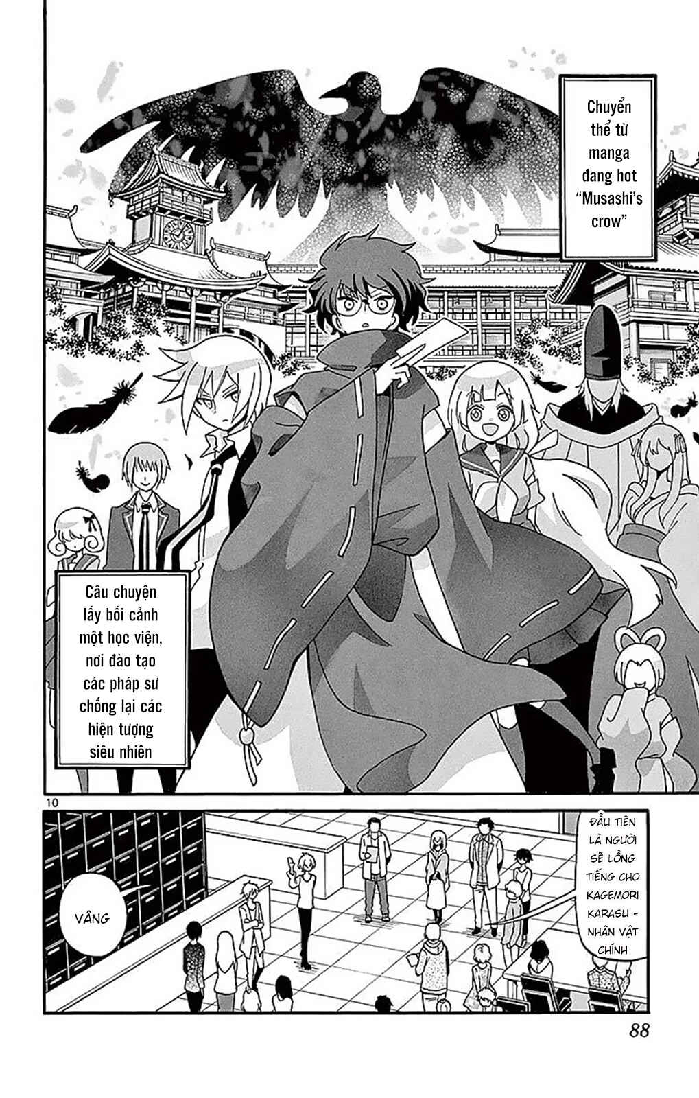 Tenshi to Akuto!! Chapter 61 - Page 12