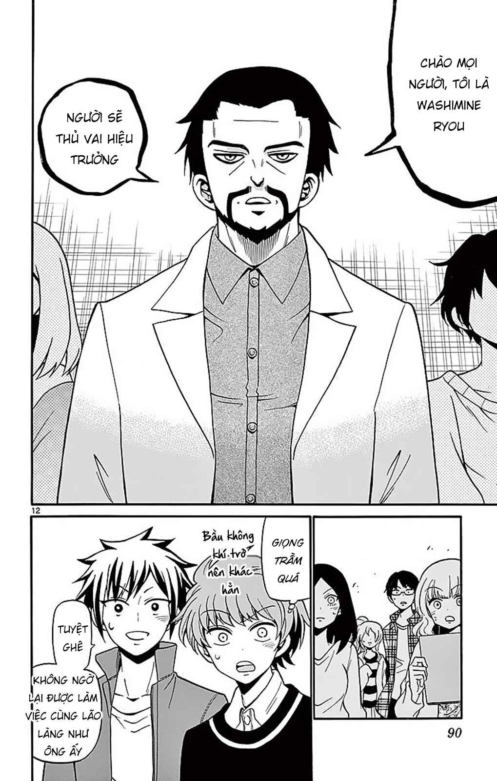 Tenshi to Akuto!! Chapter 61 - Page 14