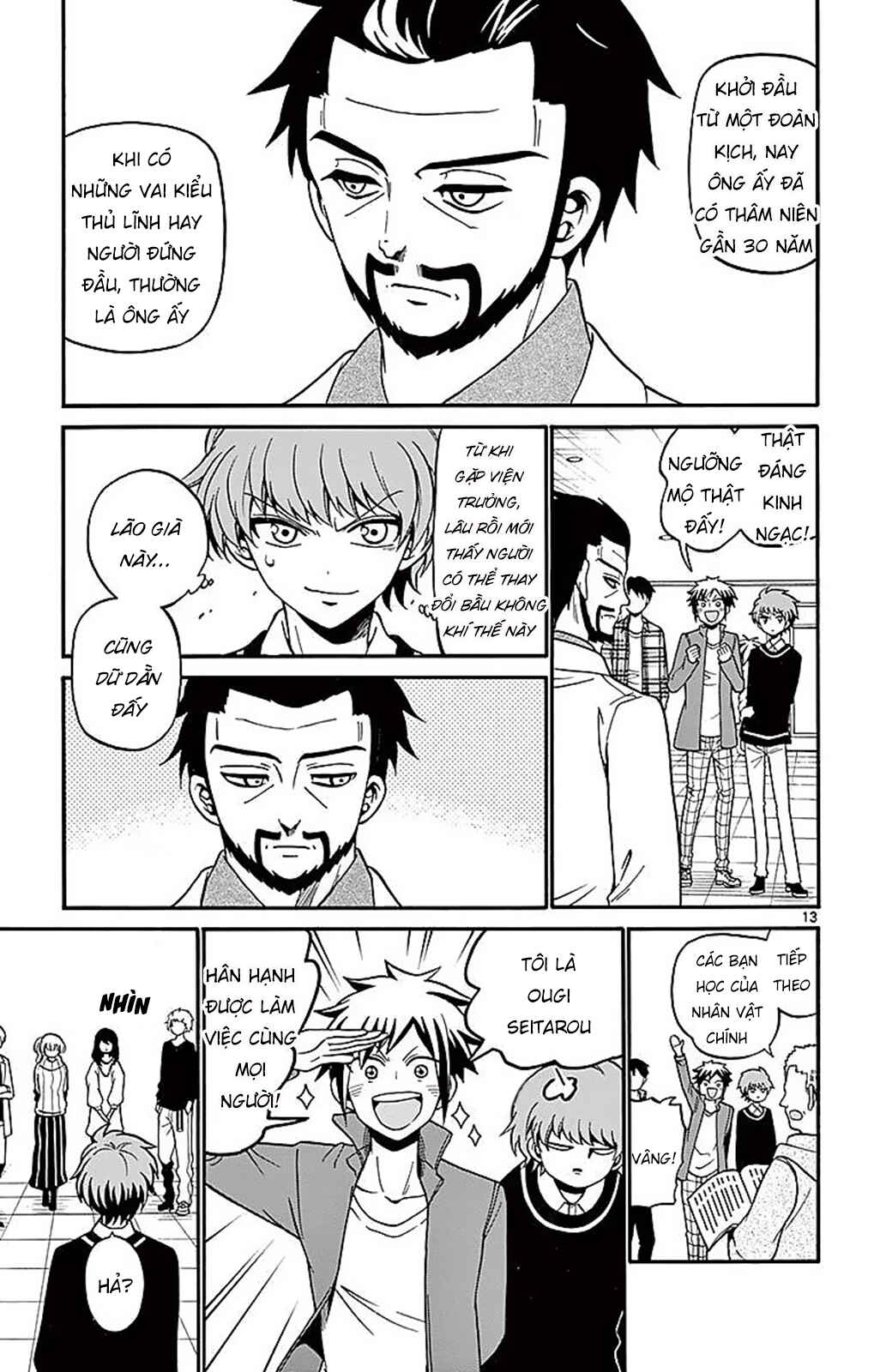 Tenshi to Akuto!! Chapter 61 - Page 15