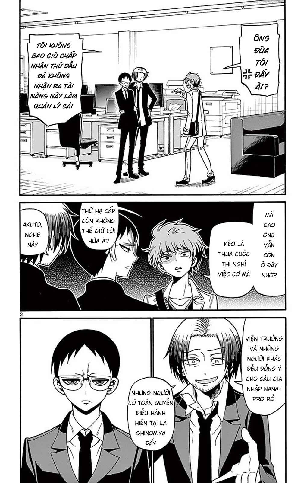 Tenshi to Akuto!! Chapter 61 - Page 4