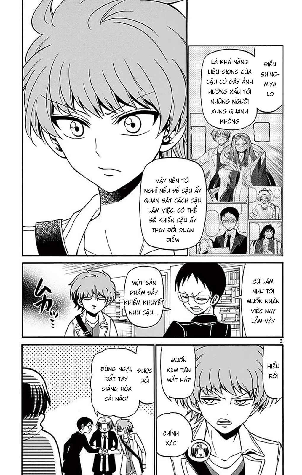 Tenshi to Akuto!! Chapter 61 - Page 5