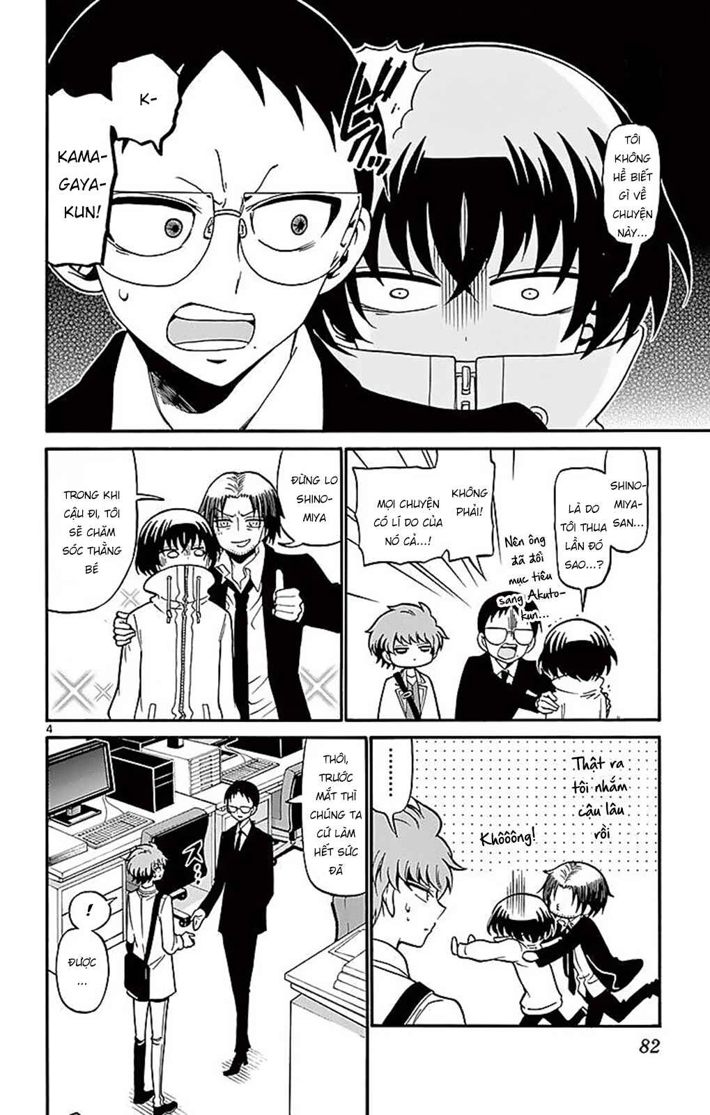 Tenshi to Akuto!! Chapter 61 - Page 6
