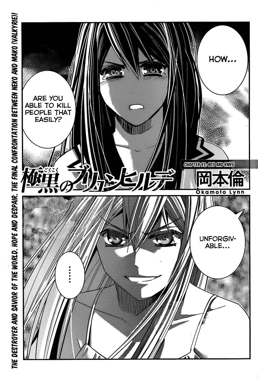 Gokukoku no Brynhildr Chapter 93 - Page 2