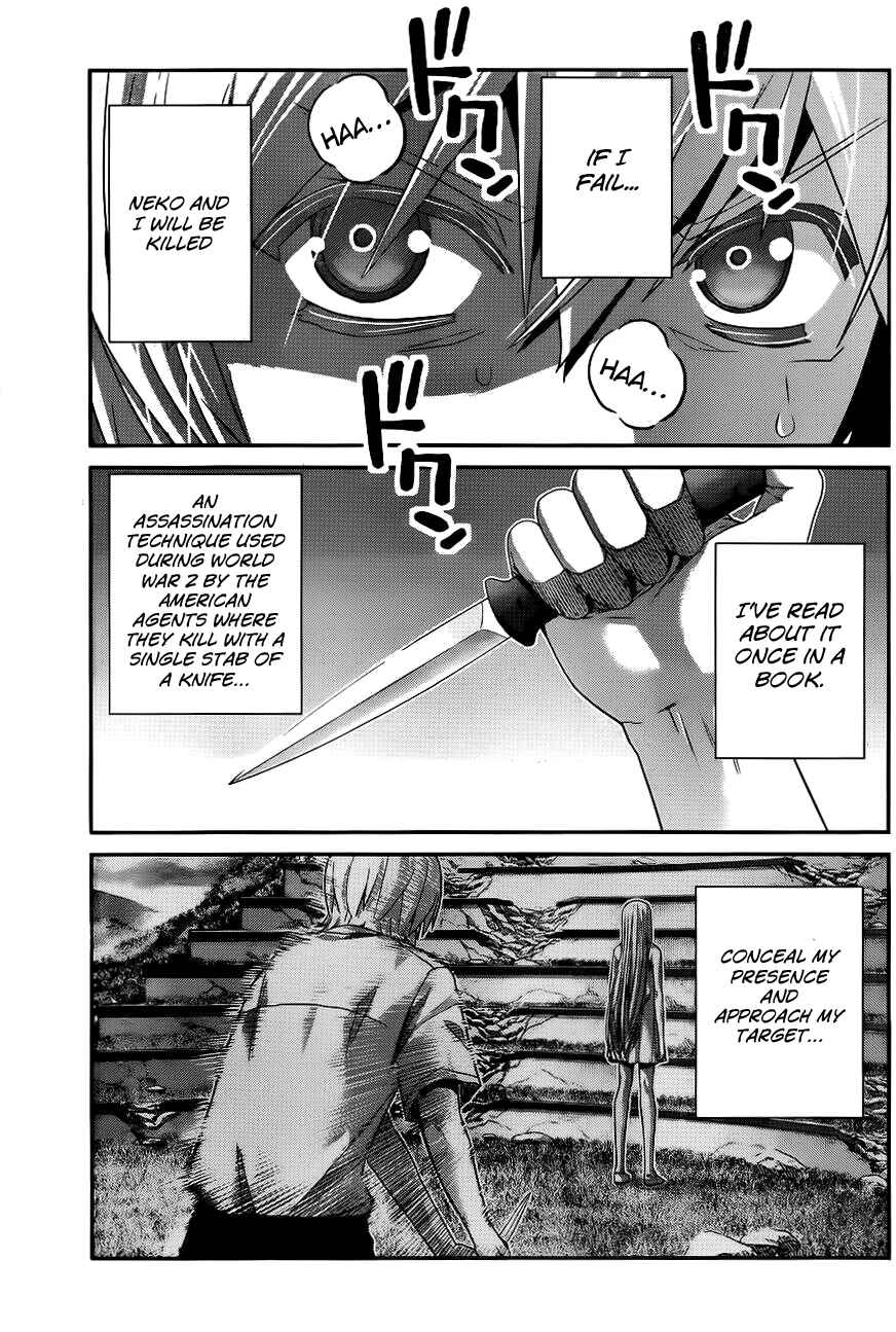 Gokukoku no Brynhildr Chapter 93 - Page 4