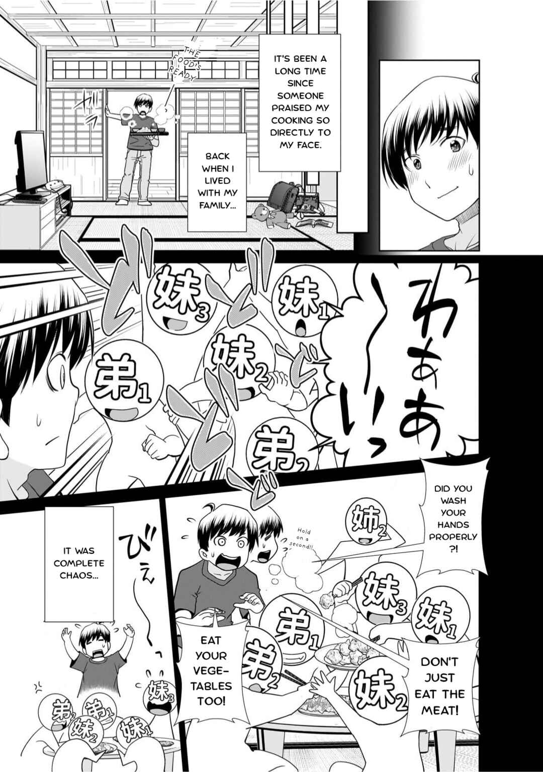 Otonari-san no Gyaru ga Boku wo Hore Sasetakute Zenryoku Sugiru Chapter 7 - Page 7