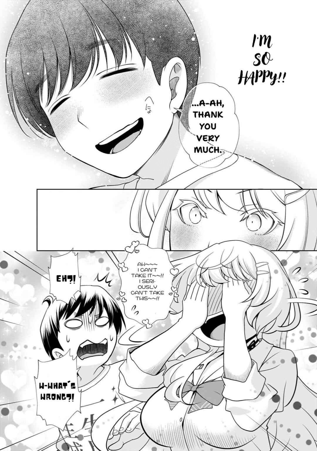 Otonari-san no Gyaru ga Boku wo Hore Sasetakute Zenryoku Sugiru Chapter 7 - Page 8