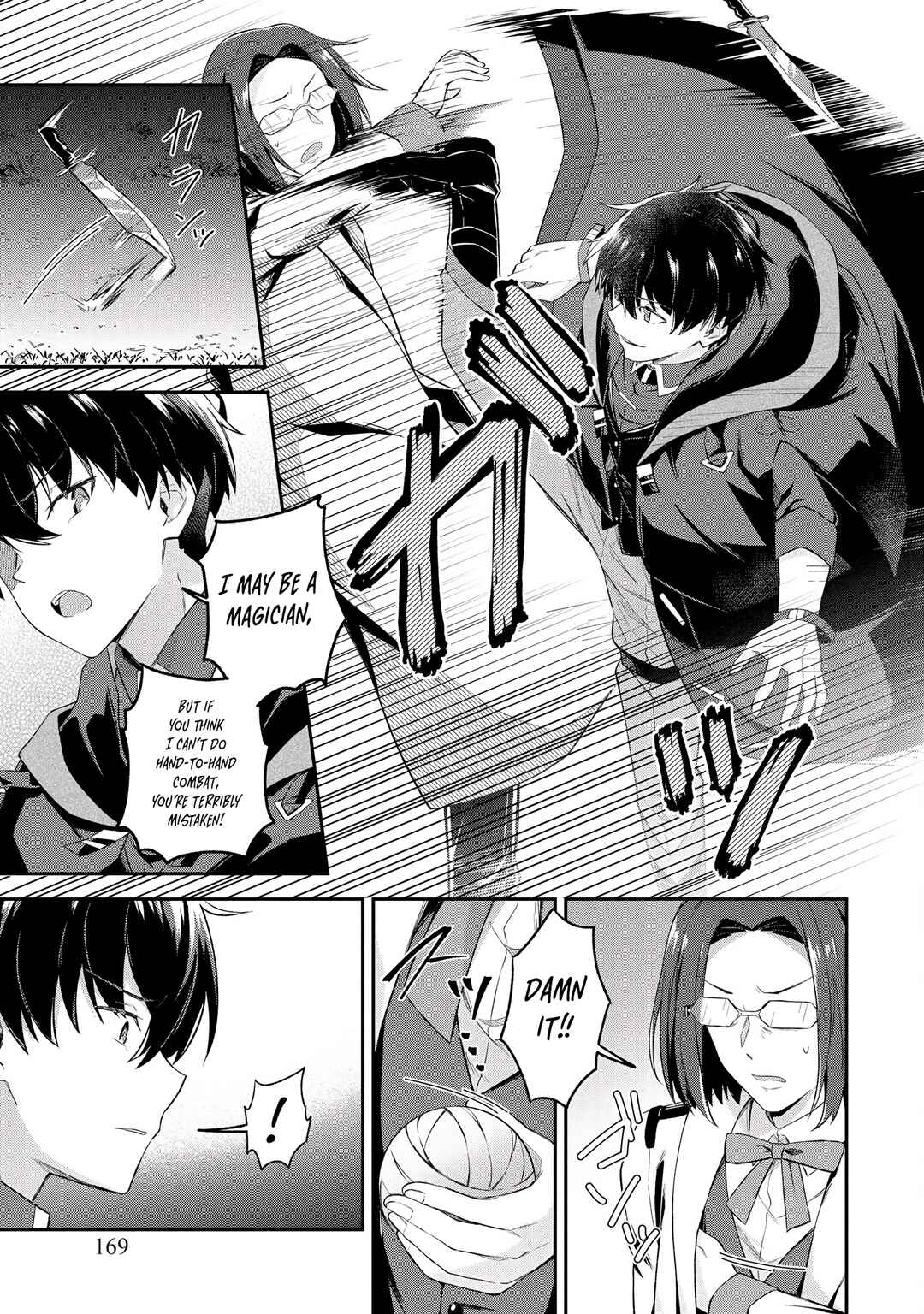 Shinen no Majutsushi ~Hangyakusha to shite Yuuheisareta Ore wa Fushi no Karada to Saikyou no Chikara wo Teniire Boukensha to shite Nariagaru~ Chapter 7.2 - Page 11