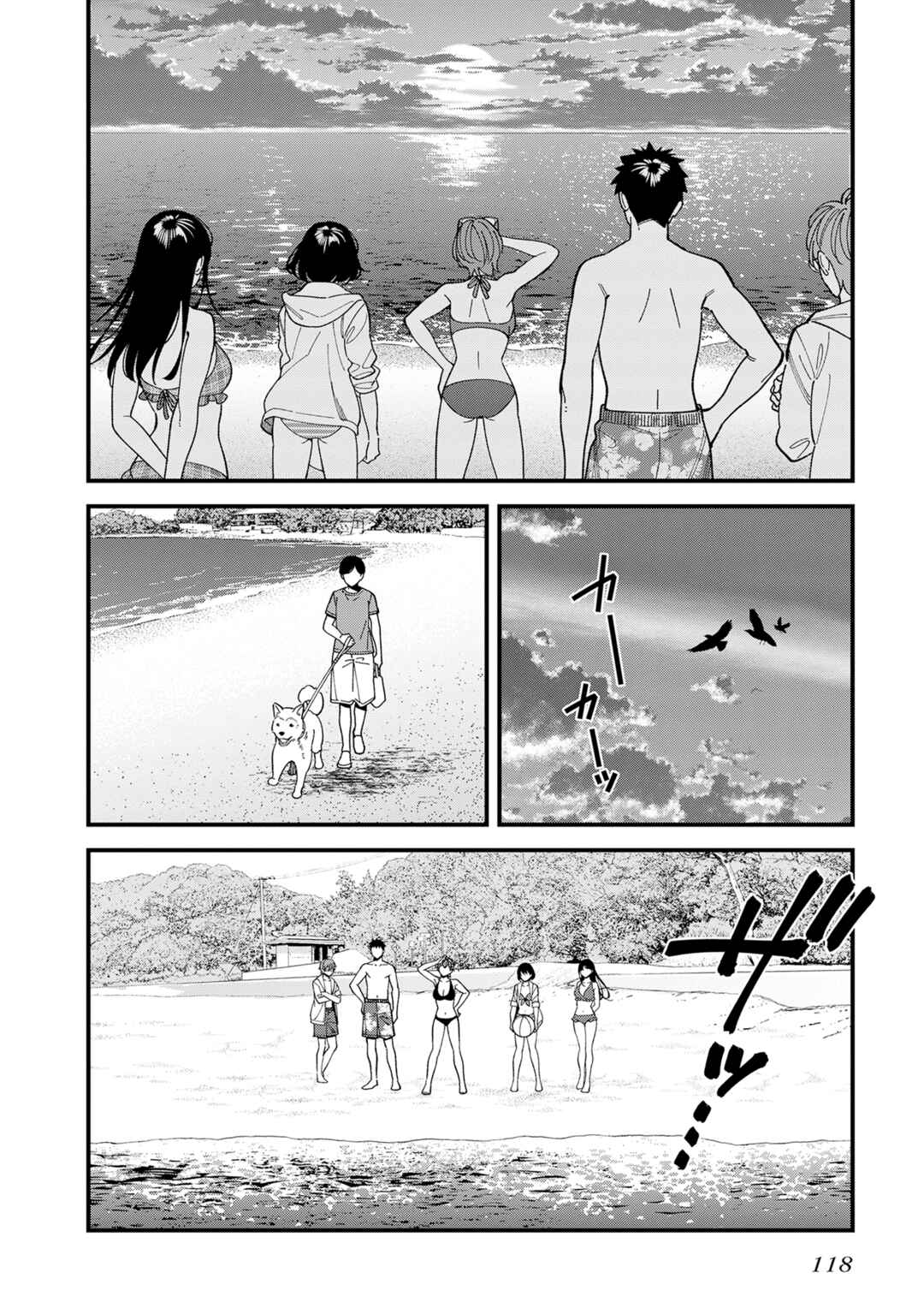 Osananajimi no Koukousei no Aida ni Nikutai Kankei wa Seiritsu suru ka. Chapter 9 - Page 5