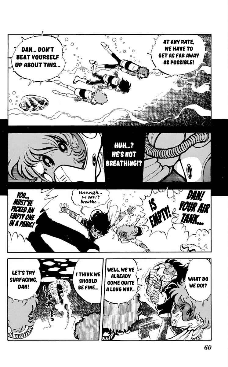 Super Ninja Dan Chapter 17 - Page 22