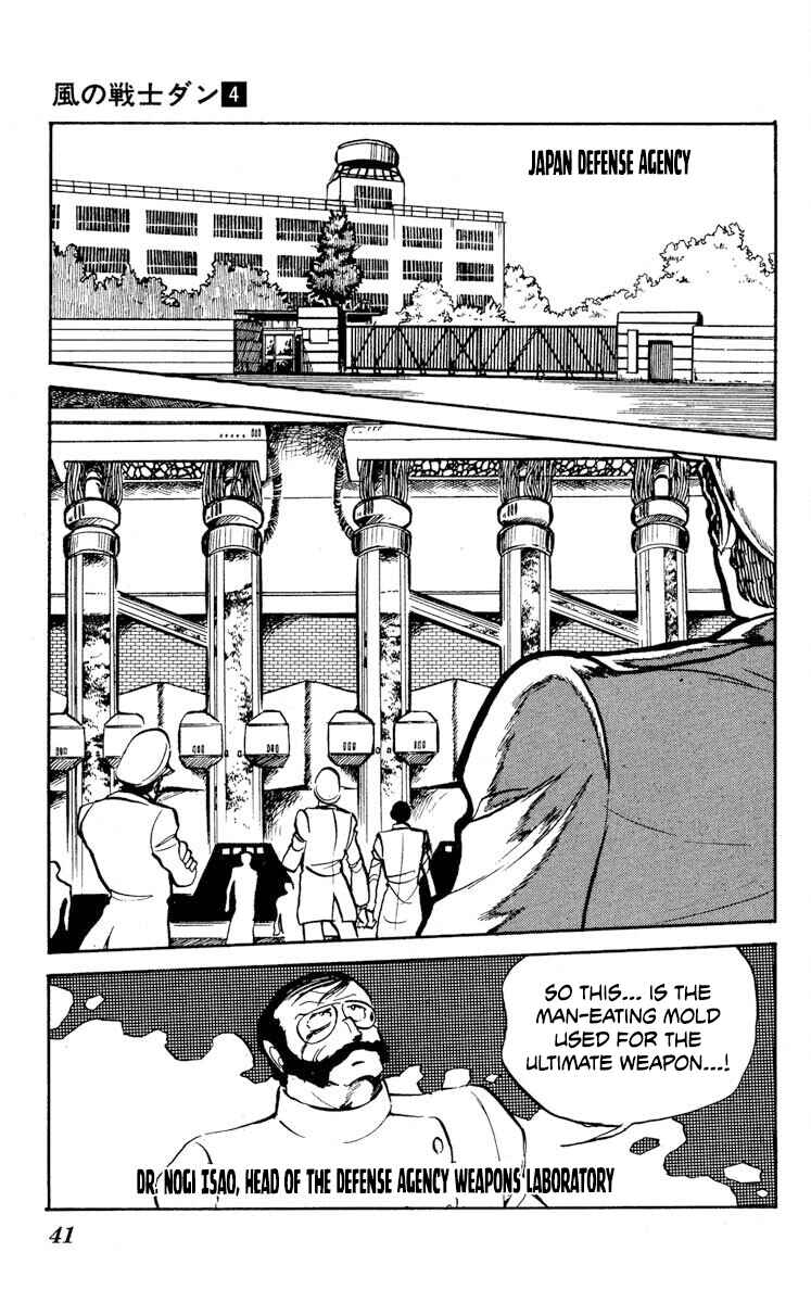 Super Ninja Dan Chapter 17 - Page 3