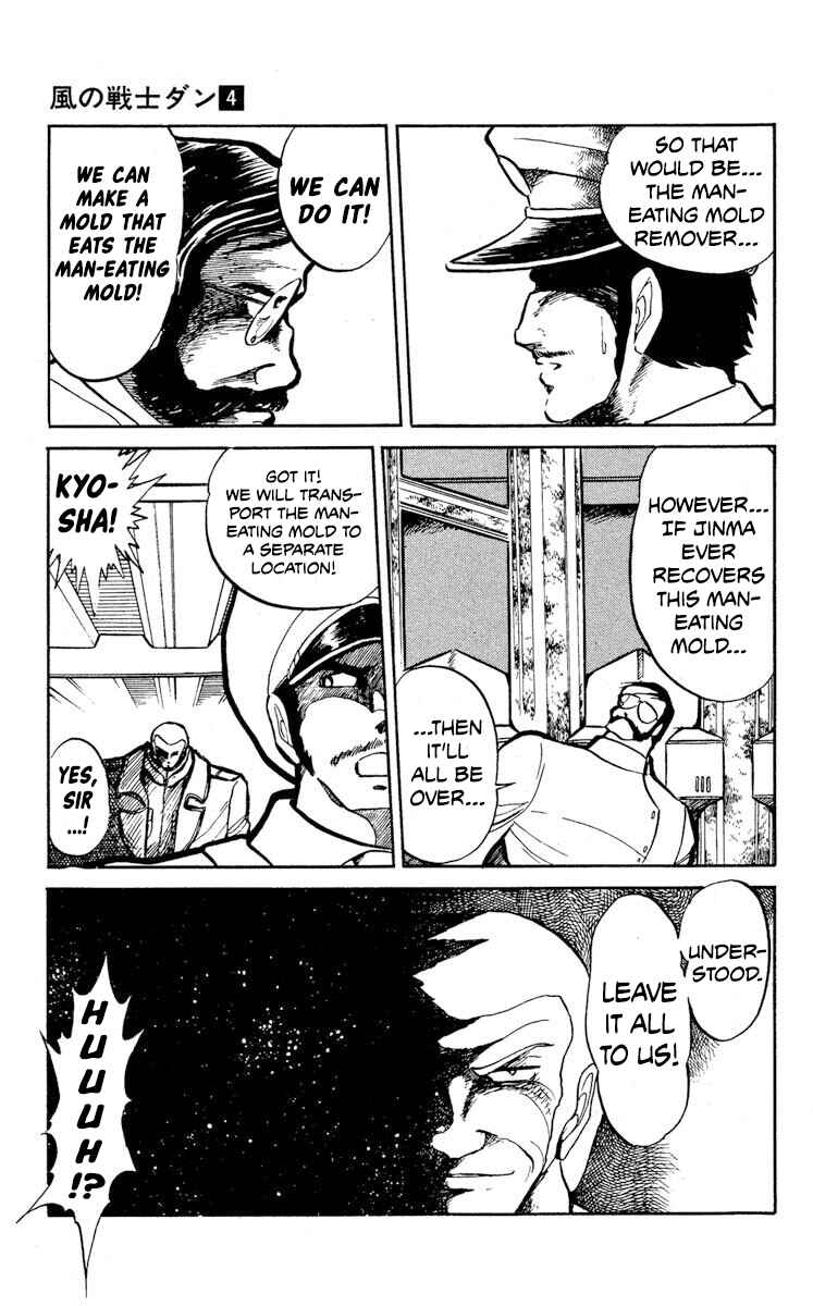 Super Ninja Dan Chapter 17 - Page 5