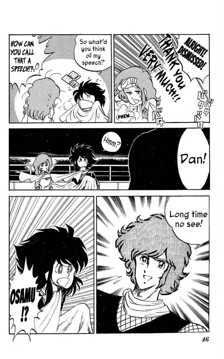 Super Ninja Dan Chapter 17 - Page 8