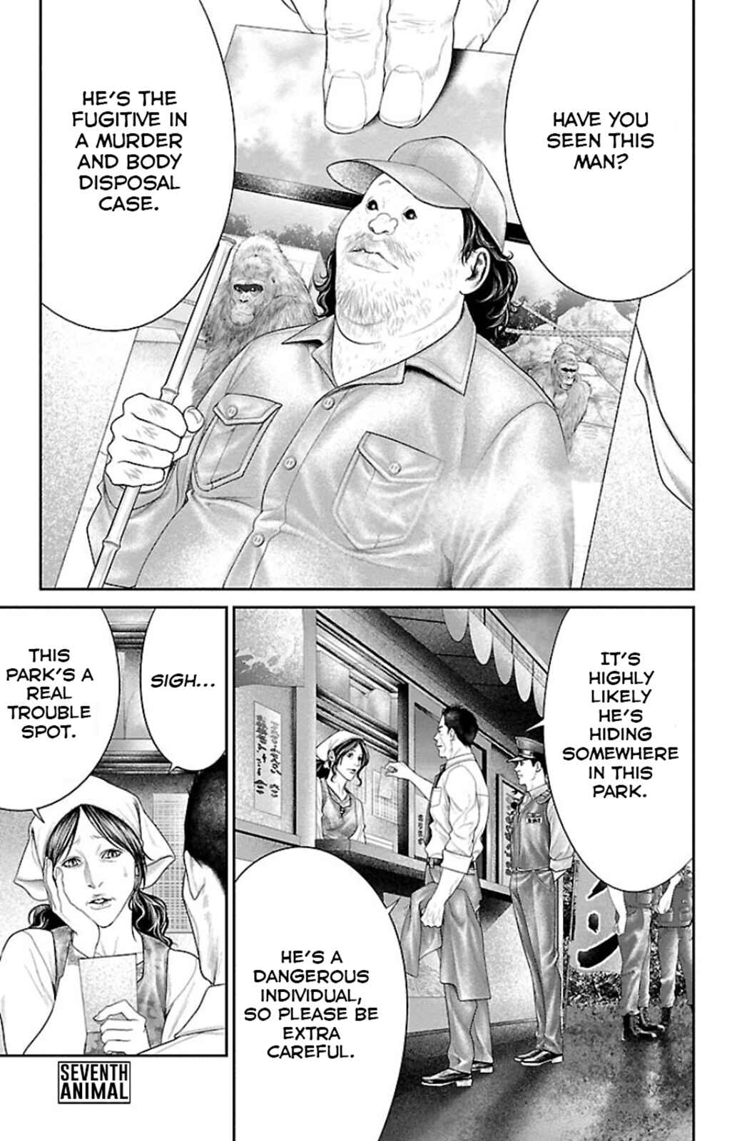 Ari no Ou Chapter 7 - Page 1
