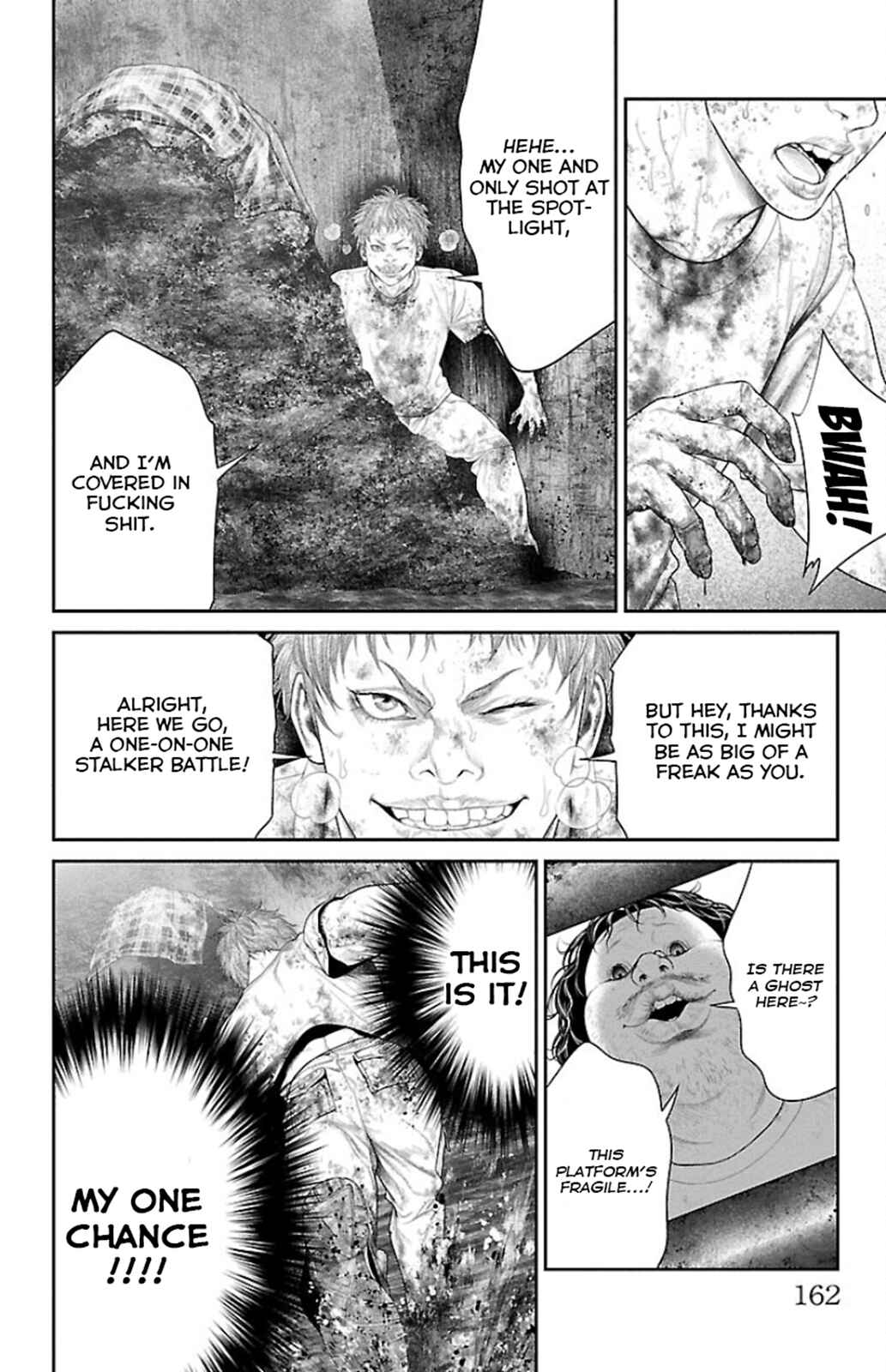 Ari no Ou Chapter 7 - Page 12