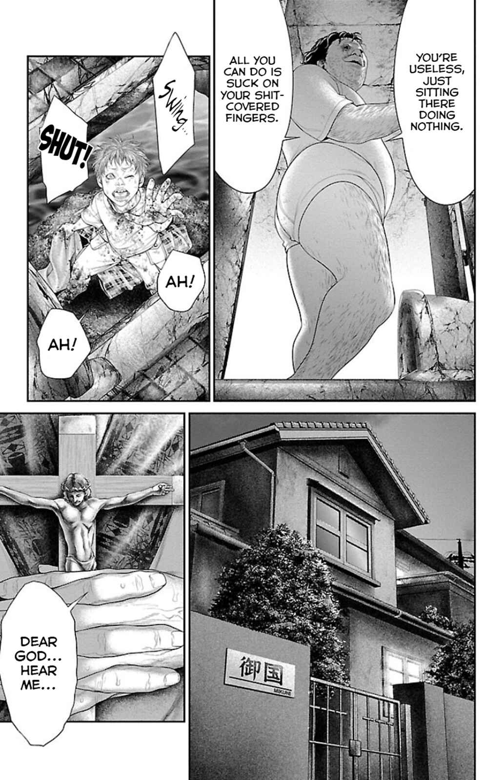 Ari no Ou Chapter 7 - Page 19