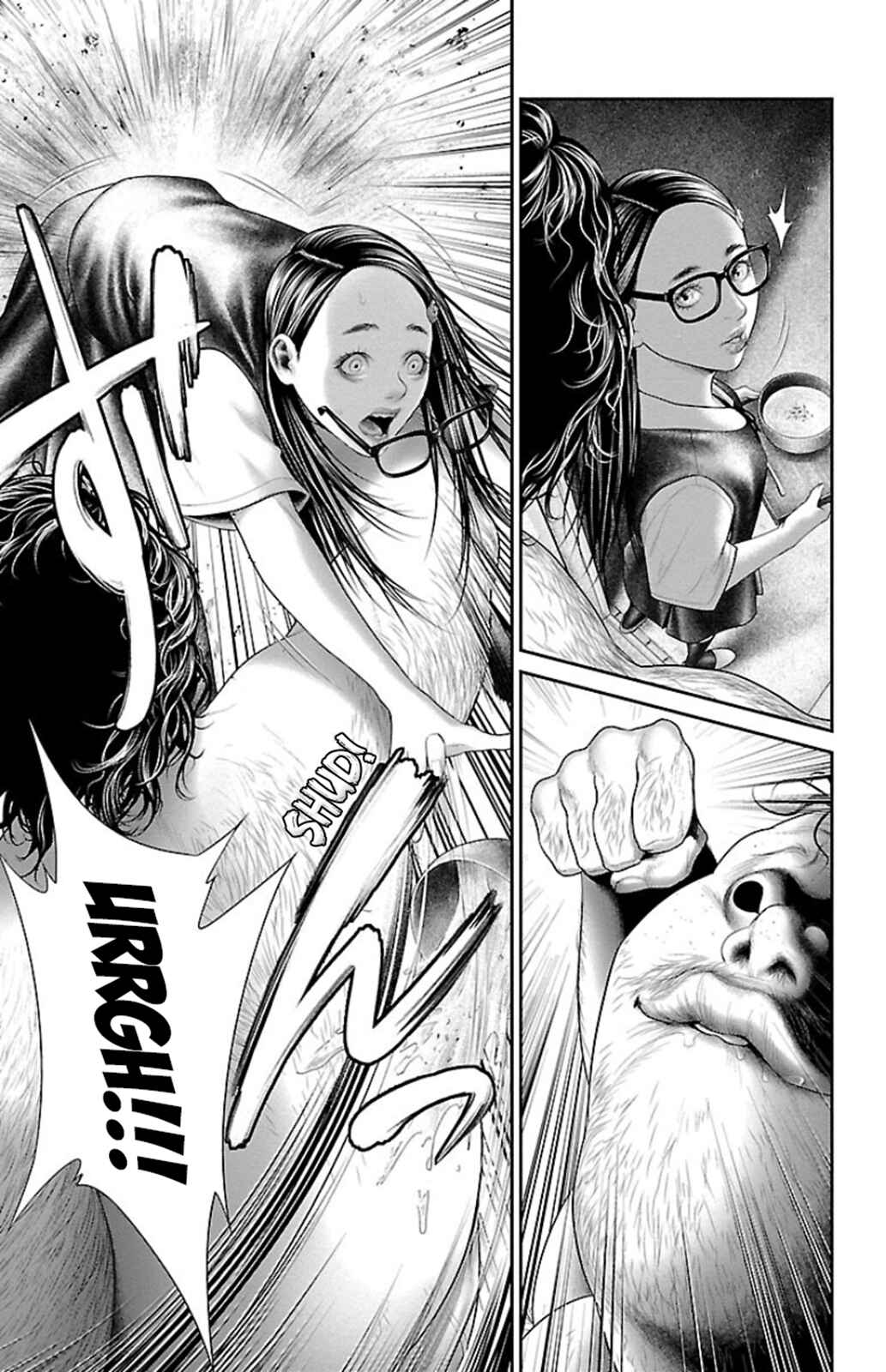 Ari no Ou Chapter 7 - Page 23