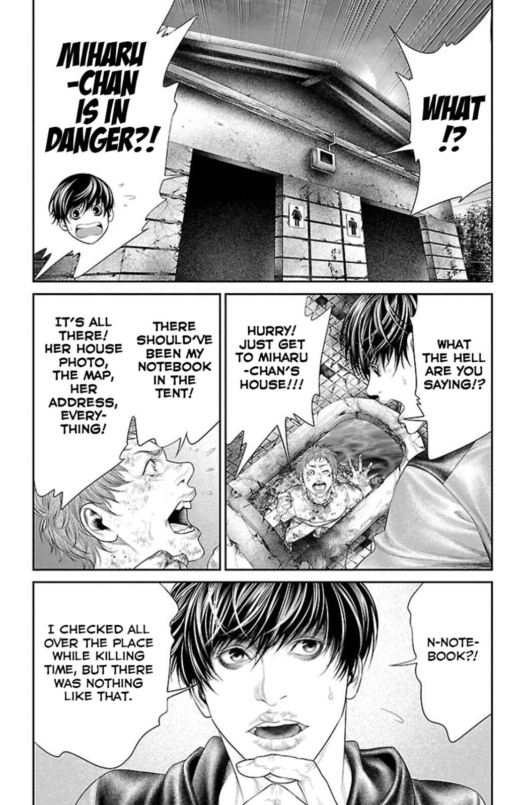 Ari no Ou Chapter 7 - Page 27