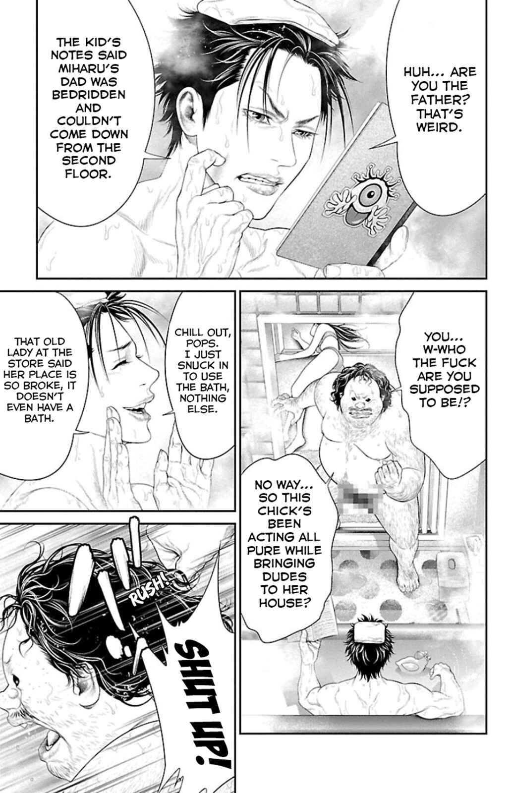 Ari no Ou Chapter 7 - Page 30