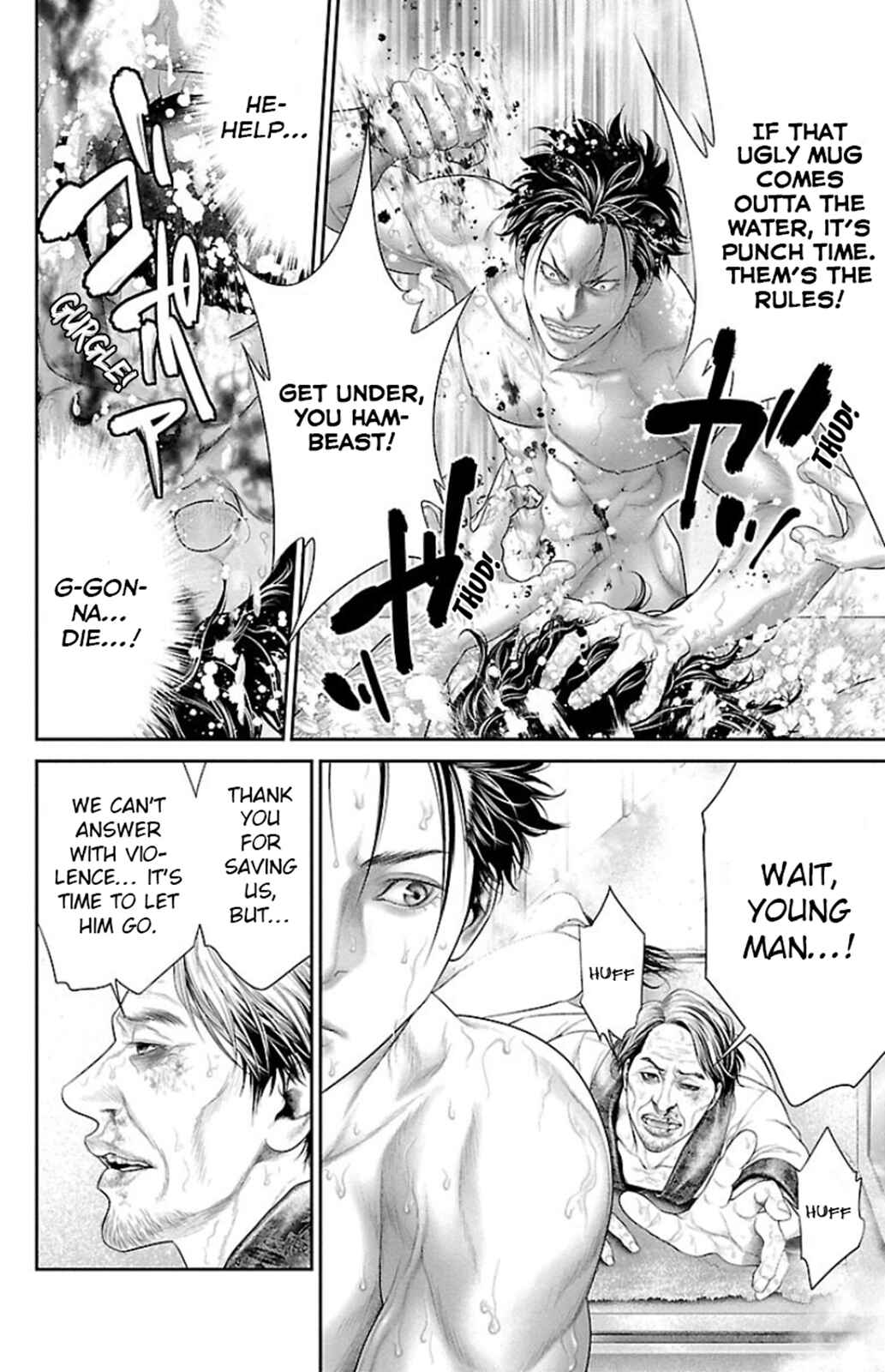 Ari no Ou Chapter 7 - Page 33