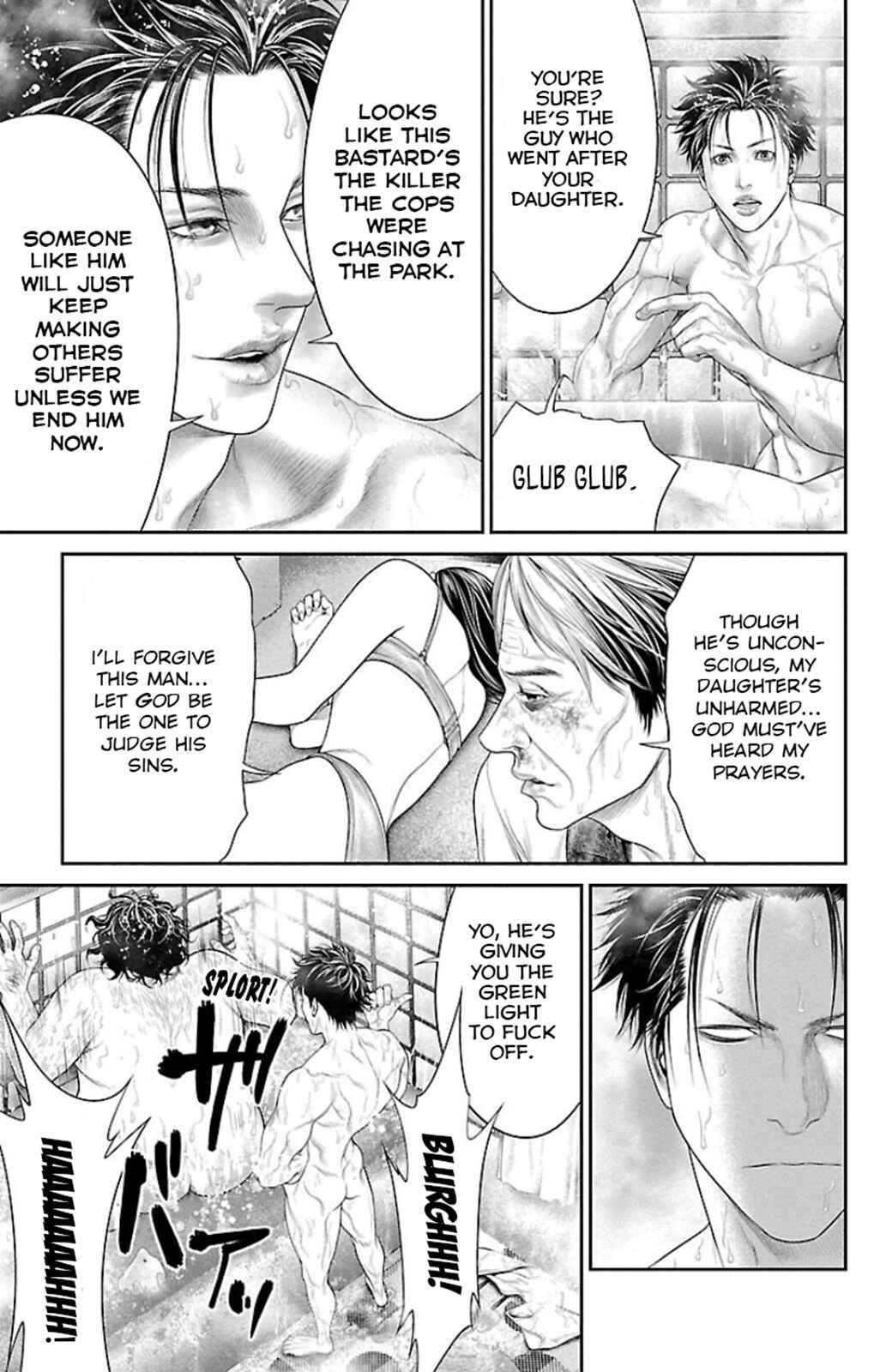 Ari no Ou Chapter 7 - Page 34