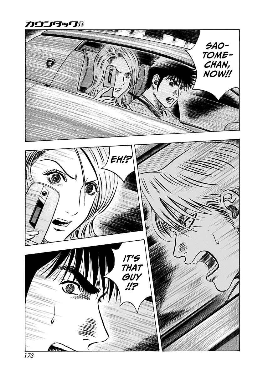 Countach Chapter 131 - Page 12